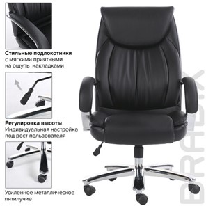 Компьютерное кресло Brabix Premium Advance EX-575 (хром, экокожа, черное) 531825 в Вологде - предосмотр 16