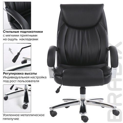 Компьютерное кресло Brabix Premium Advance EX-575 (хром, экокожа, черное) 531825 в Вологде - изображение 16