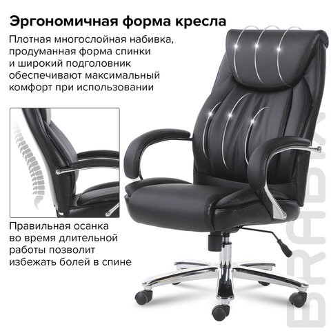 Компьютерное кресло Brabix Premium Advance EX-575 (хром, экокожа, черное) 531825 в Вологде - изображение 17