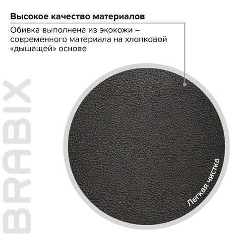 Компьютерное кресло Brabix Premium Advance EX-575 (хром, экокожа, черное) 531825 в Вологде - изображение 18
