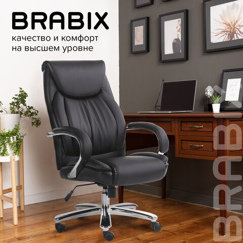 Компьютерное кресло Brabix Premium Advance EX-575 (хром, экокожа, черное) 531825 в Вологде - изображение 22