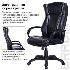 Офисное кресло Brabix Premium Boss EX-591 (экокожа, черное) 532099 в Вологде - предосмотр 6