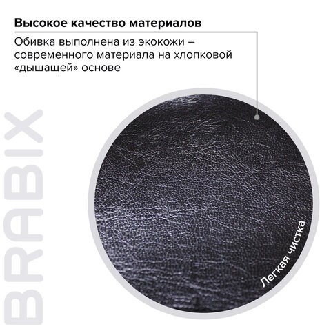Офисное кресло Brabix Premium Boss EX-591 (экокожа, черное) 532099 в Вологде - изображение 7