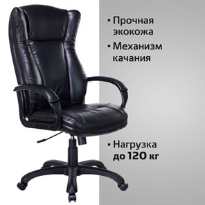 Офисное кресло Brabix Premium Boss EX-591 (экокожа, черное) 532099 в Вологде - предосмотр 4