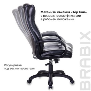 Офисное кресло Brabix Premium Boss EX-591 (экокожа, черное) 532099 в Вологде - предосмотр 8