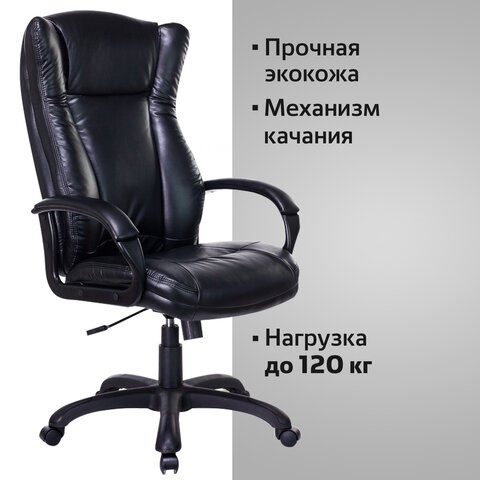 Офисное кресло Brabix Premium Boss EX-591 (экокожа, черное) 532099 в Вологде - изображение 4