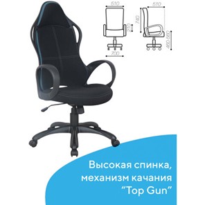 Кресло Brabix Premium Force EX-516 (ткань, черное/вставки синие) 531572 в Вологде - предосмотр 10