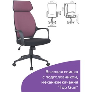 Кресло Brabix Premium Galaxy EX-519 (ткань, черное/терракотовое) 531570 в Вологде - предосмотр 11