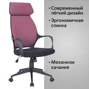 Кресло Brabix Premium Galaxy EX-519 (ткань, черное/терракотовое) 531570 в Вологде - предосмотр 12