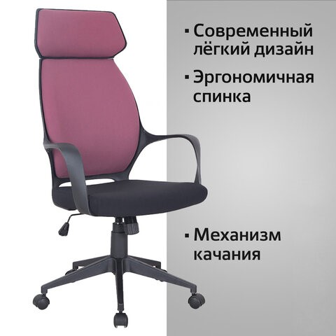 Кресло Brabix Premium Galaxy EX-519 (ткань, черное/терракотовое) 531570 в Вологде - изображение 12