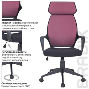 Кресло Brabix Premium Galaxy EX-519 (ткань, черное/терракотовое) 531570 в Вологде - предосмотр 13