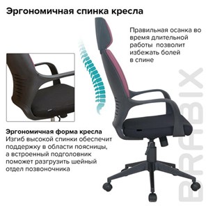 Кресло Brabix Premium Galaxy EX-519 (ткань, черное/терракотовое) 531570 в Вологде - предосмотр 14
