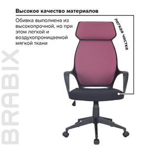 Кресло Brabix Premium Galaxy EX-519 (ткань, черное/терракотовое) 531570 в Вологде - предосмотр 15