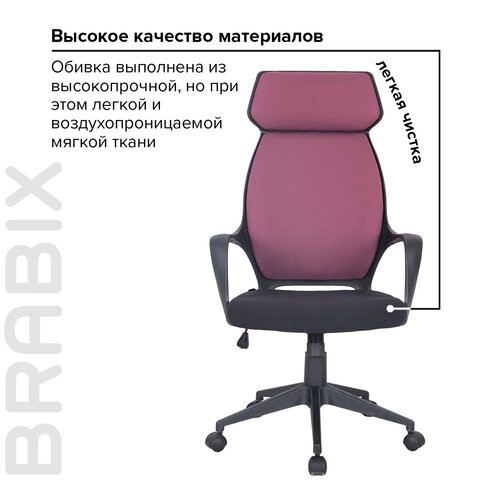Кресло Brabix Premium Galaxy EX-519 (ткань, черное/терракотовое) 531570 в Вологде - изображение 15