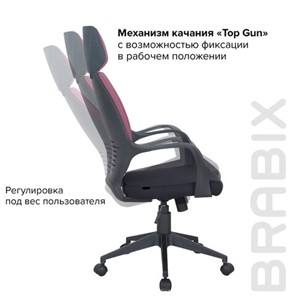 Кресло Brabix Premium Galaxy EX-519 (ткань, черное/терракотовое) 531570 в Вологде - предосмотр 16