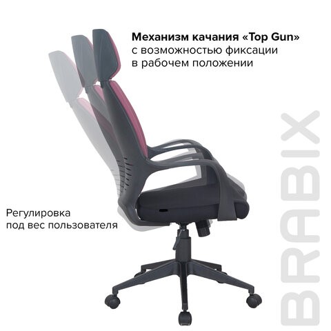 Кресло Brabix Premium Galaxy EX-519 (ткань, черное/терракотовое) 531570 в Вологде - изображение 16