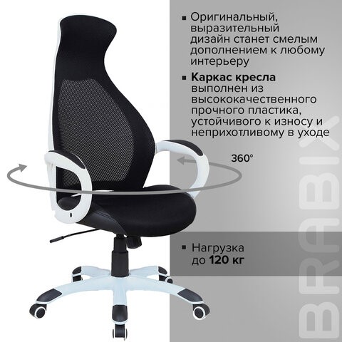 Компьютерное кресло Brabix Premium Genesis EX-517 (пластик белый, ткань/экокожа/сетка черная) 531573 в Вологде - изображение 11