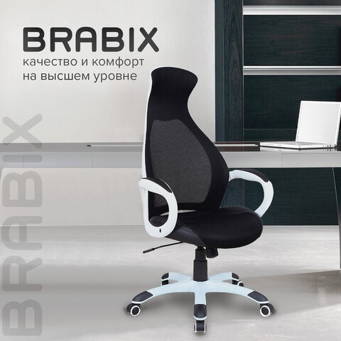 Компьютерное кресло Brabix Premium Genesis EX-517 (пластик белый, ткань/экокожа/сетка черная) 531573 в Вологде - изображение 12