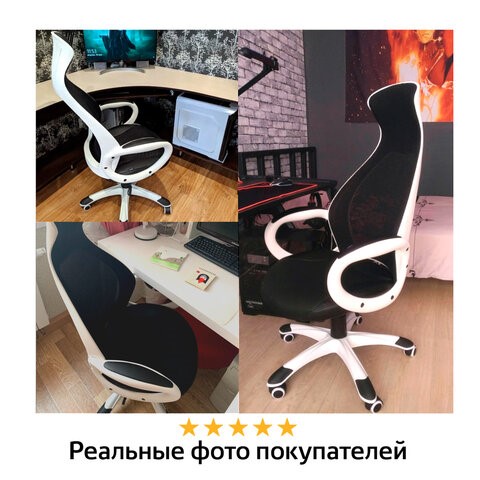 Компьютерное кресло Brabix Premium Genesis EX-517 (пластик белый, ткань/экокожа/сетка черная) 531573 в Вологде - изображение 13
