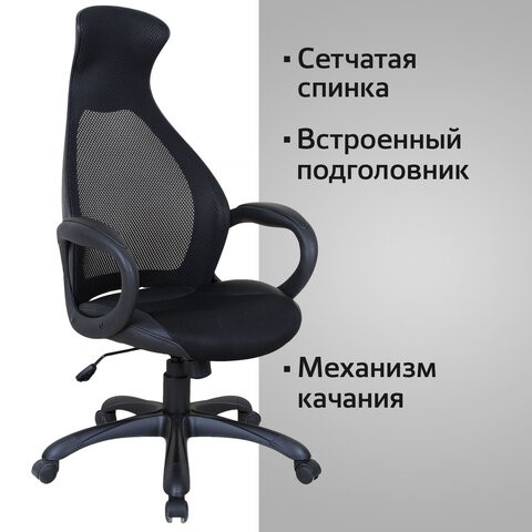 Компьютерное кресло Brabix Premium Genesis EX-517 (пластик белый, ткань/экокожа/сетка черная) 531573 в Вологде - изображение 14