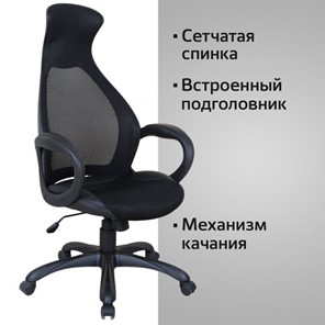 Компьютерное кресло Brabix Premium Genesis EX-517 (пластик черный, ткань/экокожа/сетка черная)   531574 в Вологде - предосмотр 11