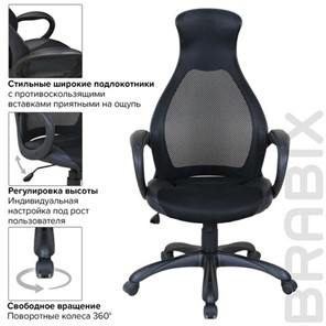 Компьютерное кресло Brabix Premium Genesis EX-517 (пластик черный, ткань/экокожа/сетка черная)   531574 в Вологде - предосмотр 12