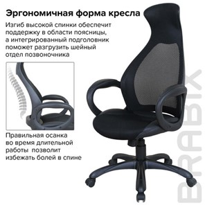 Компьютерное кресло Brabix Premium Genesis EX-517 (пластик черный, ткань/экокожа/сетка черная)   531574 в Вологде - предосмотр 13