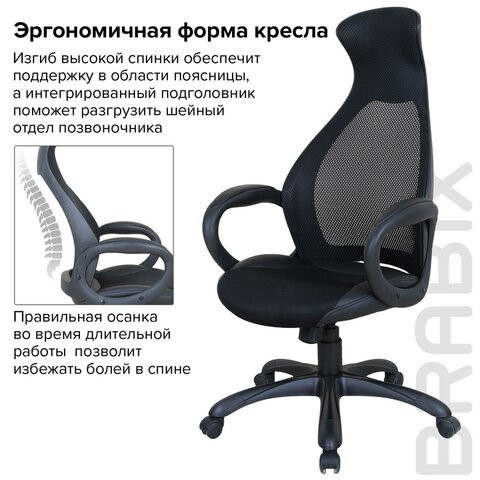Компьютерное кресло Brabix Premium Genesis EX-517 (пластик черный, ткань/экокожа/сетка черная)   531574 в Вологде - изображение 13