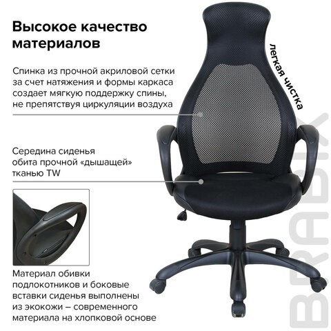 Компьютерное кресло Brabix Premium Genesis EX-517 (пластик черный, ткань/экокожа/сетка черная)   531574 в Вологде - изображение 14