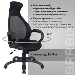 Компьютерное кресло Brabix Premium Genesis EX-517 (пластик черный, ткань/экокожа/сетка черная)   531574 в Вологде - предосмотр 16