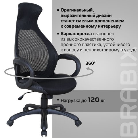 Компьютерное кресло Brabix Premium Genesis EX-517 (пластик черный, ткань/экокожа/сетка черная)   531574 в Вологде - изображение 16