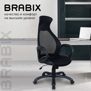 Компьютерное кресло Brabix Premium Genesis EX-517 (пластик черный, ткань/экокожа/сетка черная)   531574 в Вологде - предосмотр 17
