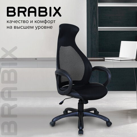 Компьютерное кресло Brabix Premium Genesis EX-517 (пластик черный, ткань/экокожа/сетка черная)   531574 в Вологде - изображение 17