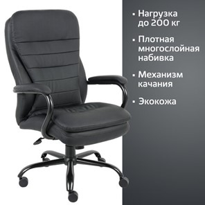 Компьютерное кресло BRABIX PREMIUM "Heavy Duty HD-001", усиленное, НАГРУЗКА до 200 кг, экокожа, 531015 в Вологде - предосмотр 14