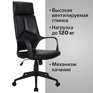 Компьютерное кресло Brabix Premium Prime EX-515 (экокожа, черное) 531569 в Вологде - предосмотр 11