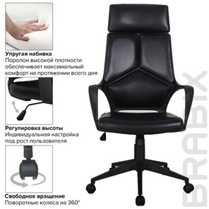 Компьютерное кресло Brabix Premium Prime EX-515 (экокожа, черное) 531569 в Вологде - предосмотр 12