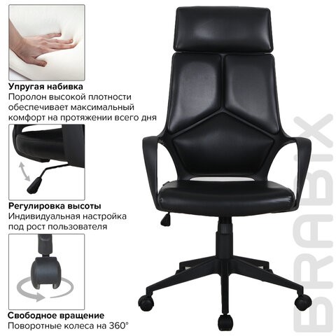 Компьютерное кресло Brabix Premium Prime EX-515 (экокожа, черное) 531569 в Вологде - изображение 12