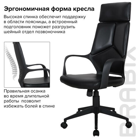 Компьютерное кресло Brabix Premium Prime EX-515 (экокожа, черное) 531569 в Вологде - изображение 13