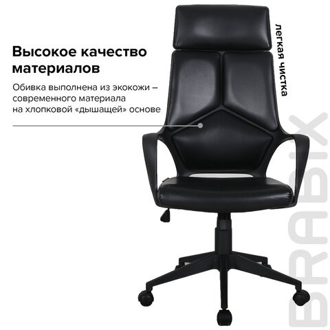 Компьютерное кресло Brabix Premium Prime EX-515 (экокожа, черное) 531569 в Вологде - изображение 14