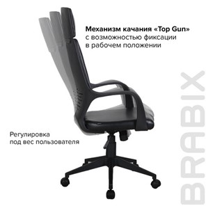 Компьютерное кресло Brabix Premium Prime EX-515 (экокожа, черное) 531569 в Вологде - предосмотр 15