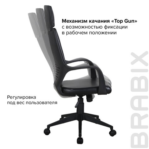 Компьютерное кресло Brabix Premium Prime EX-515 (экокожа, черное) 531569 в Вологде - изображение 15