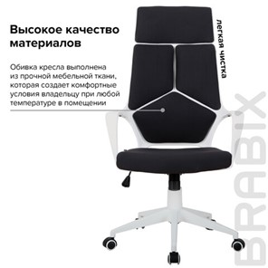 Компьютерное кресло Brabix Premium Prime EX-515 (пластик белый, ткань, черное) 531812 в Вологде - предосмотр 8