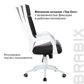 Компьютерное кресло Brabix Premium Prime EX-515 (пластик белый, ткань, черное) 531812 в Вологде - предосмотр 9