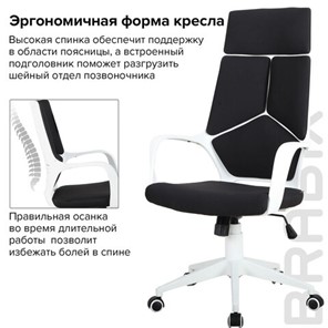 Компьютерное кресло Brabix Premium Prime EX-515 (пластик белый, ткань, черное) 531812 в Вологде - предосмотр 12