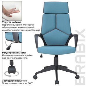 Кресло компьютерное Brabix Premium Prime EX-515 (ткань, голубое) 531568 в Вологде - предосмотр 10