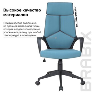 Кресло компьютерное Brabix Premium Prime EX-515 (ткань, голубое) 531568 в Вологде - предосмотр 11