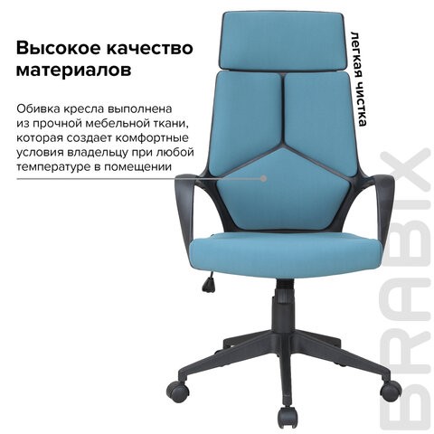 Кресло компьютерное Brabix Premium Prime EX-515 (ткань, голубое) 531568 в Вологде - изображение 11