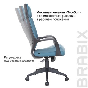 Кресло компьютерное Brabix Premium Prime EX-515 (ткань, голубое) 531568 в Вологде - предосмотр 12