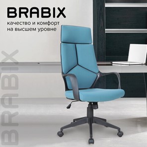 Кресло компьютерное Brabix Premium Prime EX-515 (ткань, голубое) 531568 в Вологде - предосмотр 13