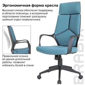 Кресло компьютерное Brabix Premium Prime EX-515 (ткань, голубое) 531568 в Вологде - предосмотр 15